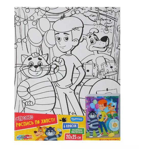 Набор для рисования Рыжий кот Раскраска на холсте