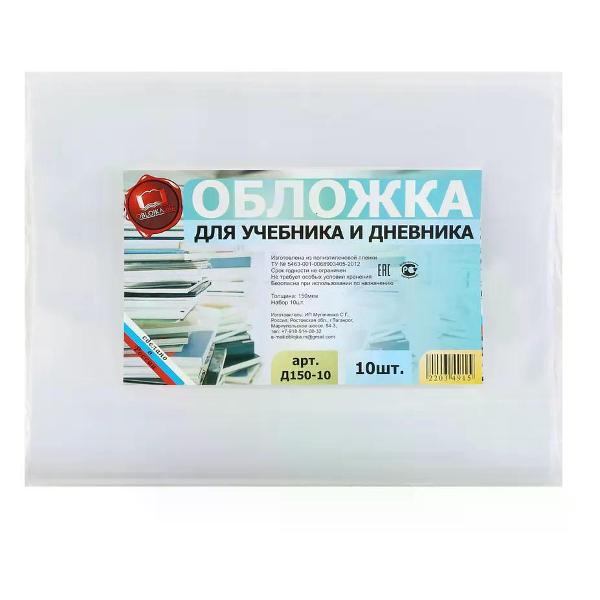 Обложка для книги нет бренда Обложка для учебников 225*345 мм 10 шт