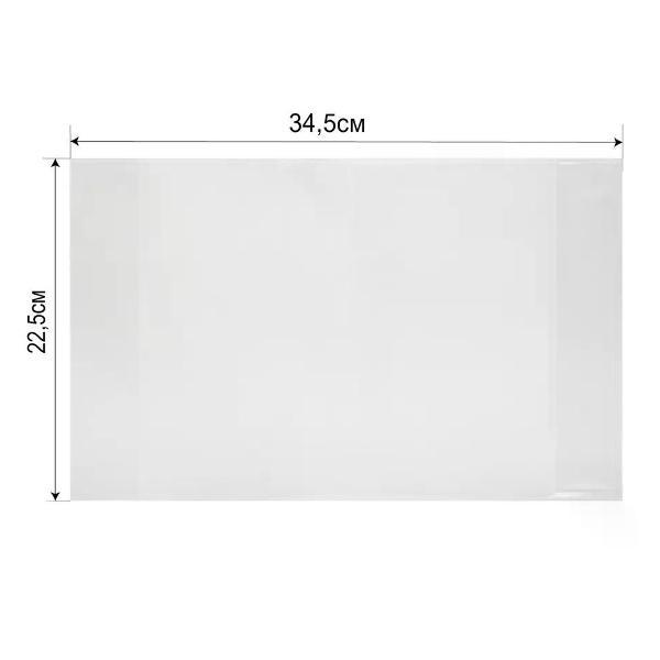 Обложка для книги нет бренда Обложка для учебников 225*345 мм 10 шт