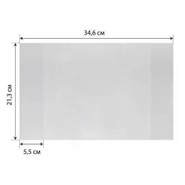 Обложка для книги нет бренда Обложка для тетрадей 213*346 мм 100шт