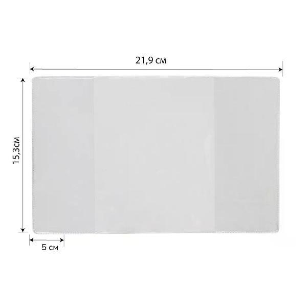 Обложка для книги нет бренда Обложка для тетрадей 153*212 мм 50 шт