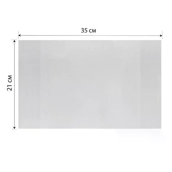 Обложка для книги нет бренда Обложка для тетрадей 209*345 мм 50шт