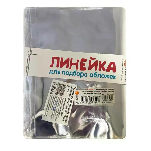 Обложка для книги нет бренда Обложка для тетрадей 206*291 мм 100 шт