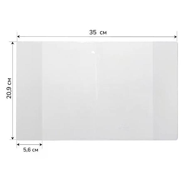 Обложка для книги нет бренда Обложка для тетрадей 209*350 мм 100 шт