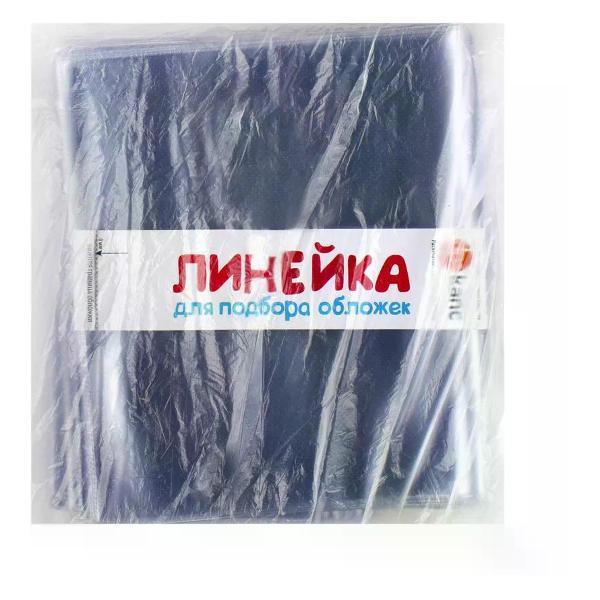 Обложка для книги нет бренда Обложка для тетрадей 209*340 мм 100 шт