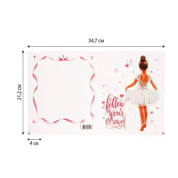 Обложка для книги нет бренда Обложка для тетрадей 212*347 мм 12 шт