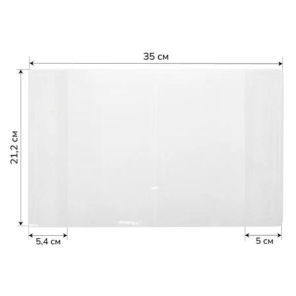 Обложка для книги нет бренда Обложка для тетрадей 212*350 мм 5шт