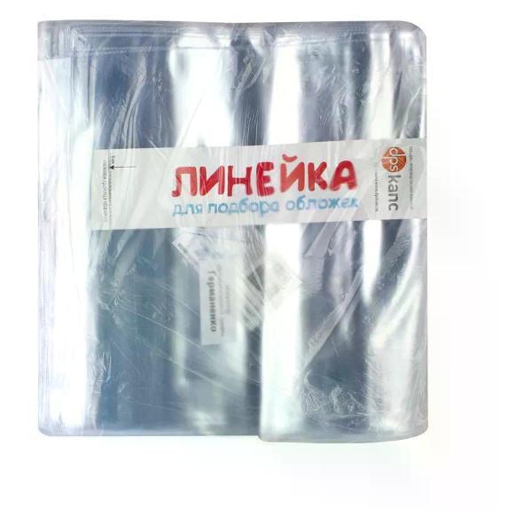 Обложка для книги нет бренда Обложка для учебников 232*455 мм 100 шт