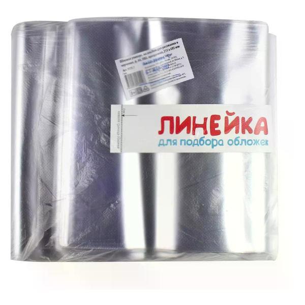 Обложка для книги нет бренда Обложка для альбомов для рисования 215*685 мм 100 шт