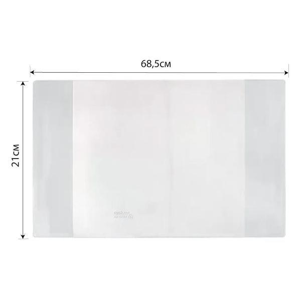 Обложка для книги нет бренда Обложка для альбомов 210*685 мм 100 шт