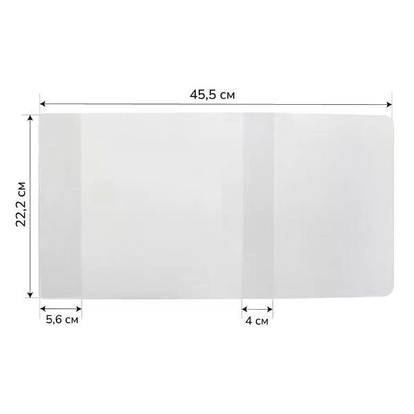 Обложка для книги нет бренда Обложка для дневников 222*455 мм 100 шт