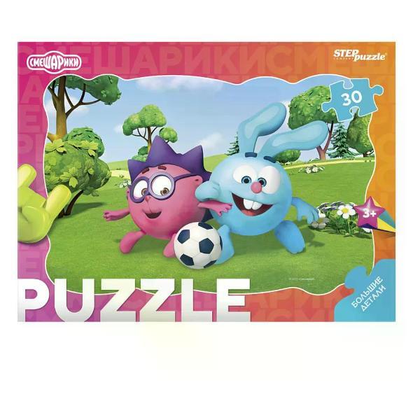 Пазл STEP puzzle Макси пазлы для детей 3 лет