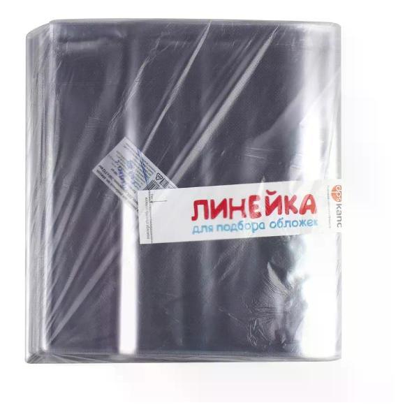 Обложка для книги нет бренда Обложка для учебников 280*512 мм 100 шт