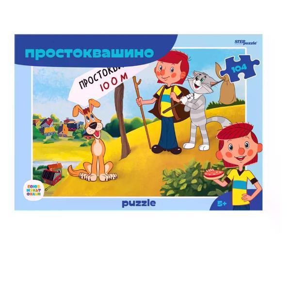 Пазл STEP puzzle Пазлы для детей 5 лет