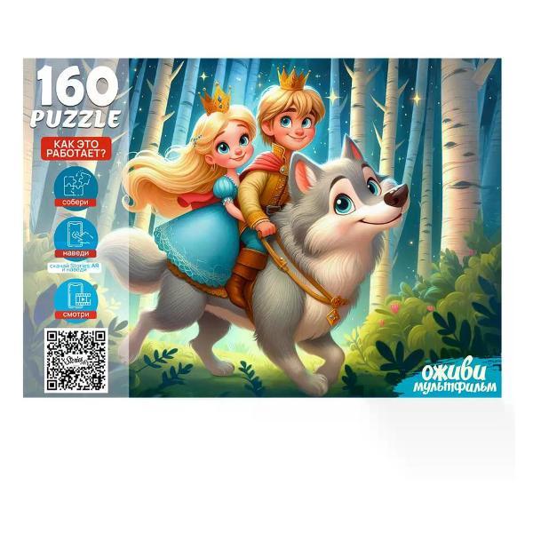 Пазл Рыжий кот Пазлы для детей