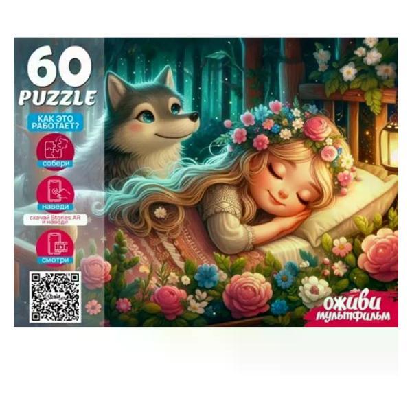 Пазл Рыжий Кот BS-Т601070