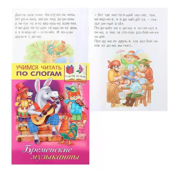 Пропись Hatber Развивающая книжка