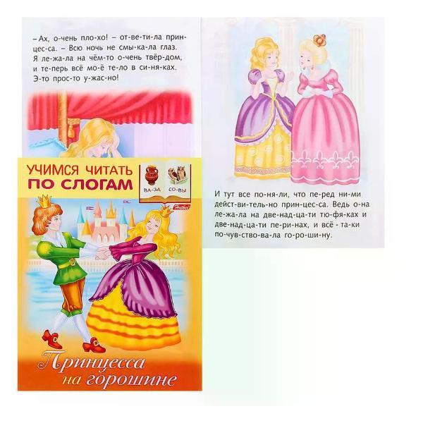 Пропись Hatber Развивающая книжка