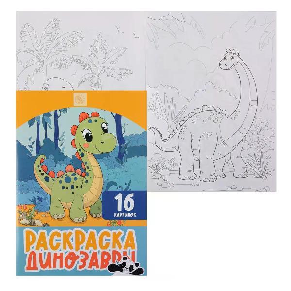 Раскраска Феникс Раскраска Животные