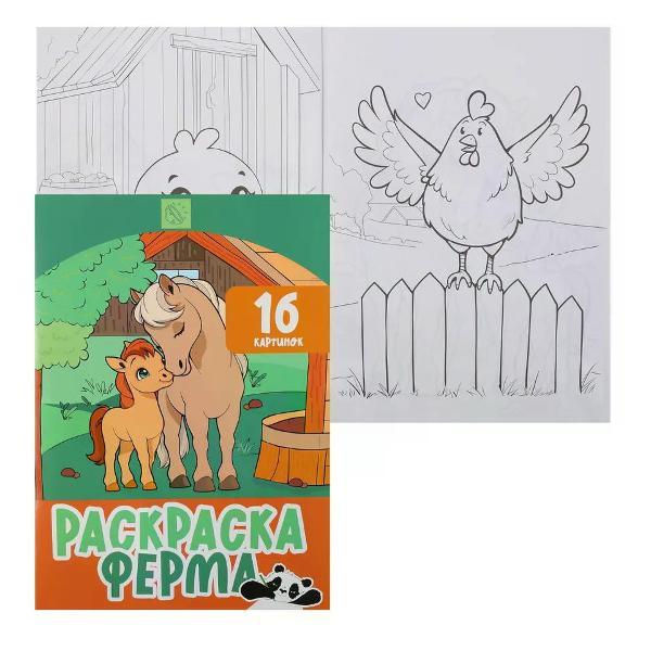 Раскраска Феникс Раскраска Животные фото