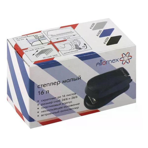 Степлер канцелярский Hatber Степлер