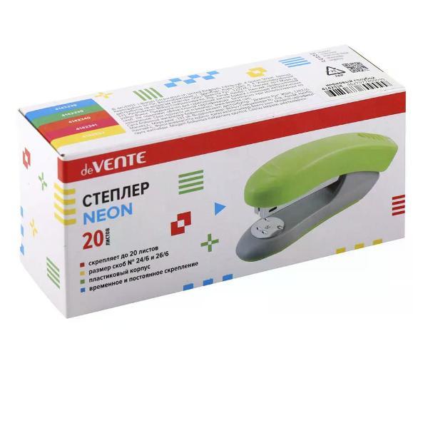 Степлер канцелярский Hatber Степлер