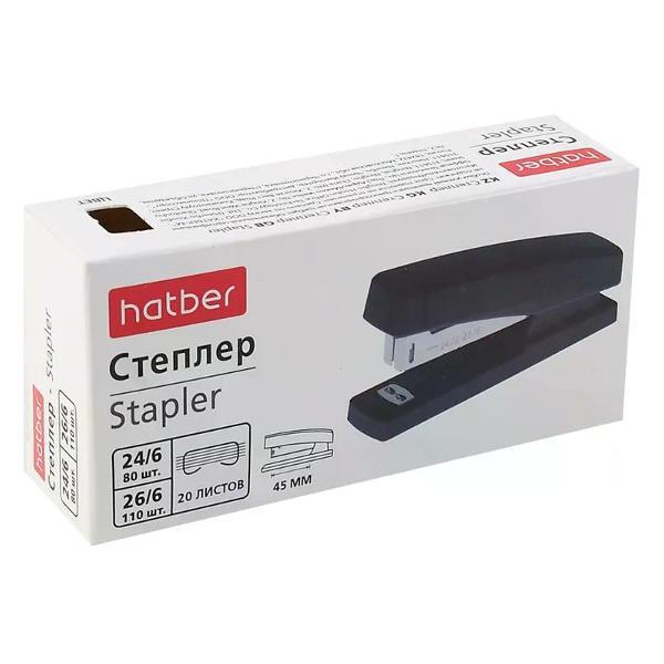 Степлер канцелярский Hatber Степлер