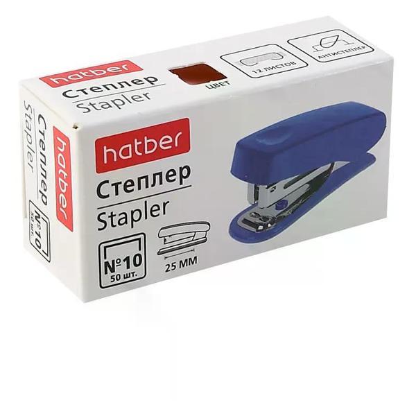 Степлер канцелярский Hatber Мини степлер