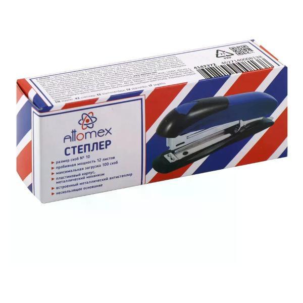 Степлер канцелярский Hatber Степлер