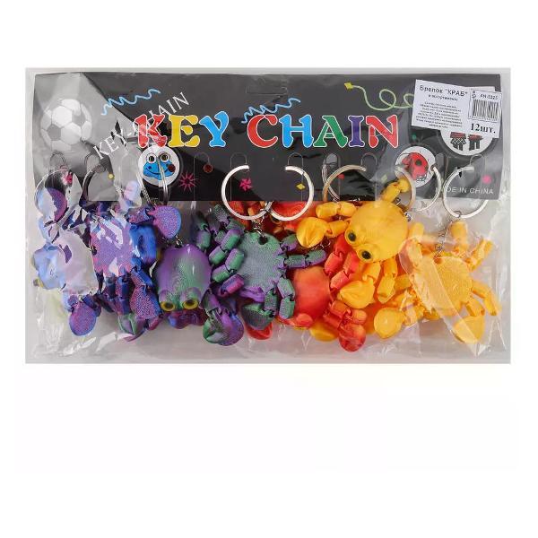 Брелок нет бренда Брелок на ключи