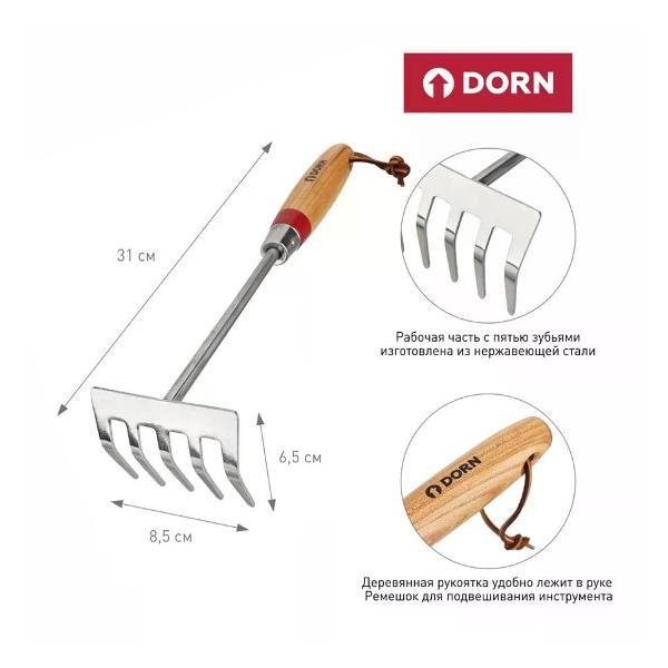 Грабли DORN PRO Грабельки ручные