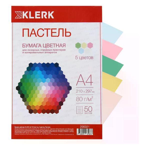 Бумага для оргтехники Mondi Бумага цветная для принтера А4 50 листов, 5 цветов