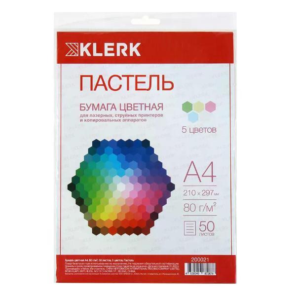 Бумага для оргтехники Mondi Бумага цветная для принтера А4 50 листов, 5 цветов