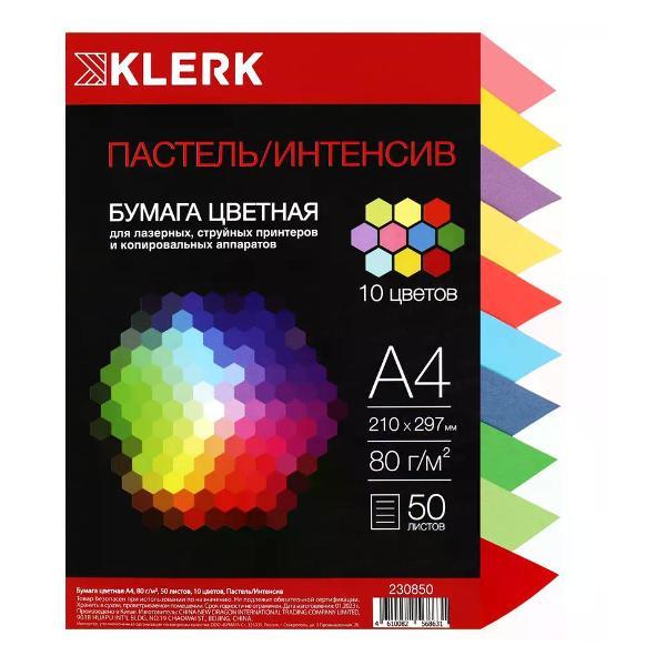 Бумага для оргтехники Mondi Бумага цветная для принтера А4 50 листов, 10 цветов
