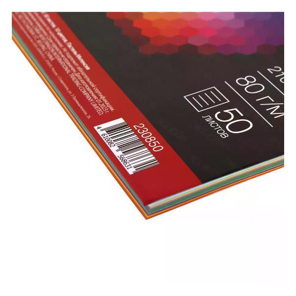 Бумага для оргтехники Mondi Бумага цветная для принтера А4 50 листов, 10 цветов