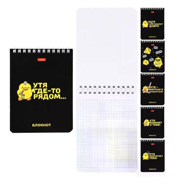 Умный блокнот Hatber Блокнот на кольцах