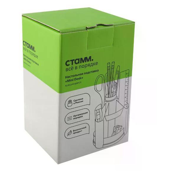 (МП)Канцелярский набор Стамм Канцелярски