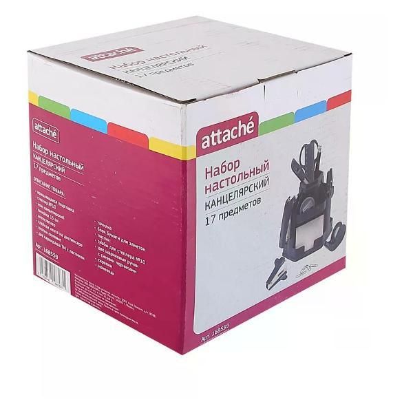 (МП)Канцелярский набор Attache Канцелярс