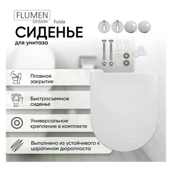 Унитаз No Name Сиденье для унитаза с микролифтом