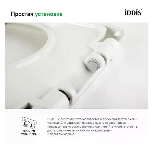 Унитаз IDDIS Сиденье для унитаза с микролифтом