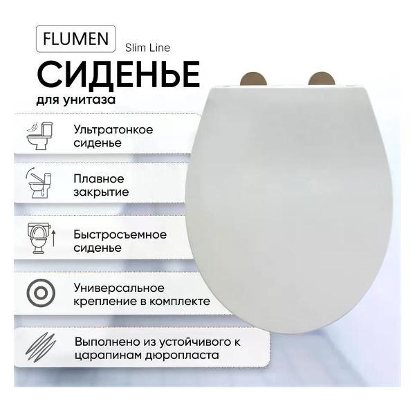 Унитаз No Name Сиденье для унитаза с микролифтом