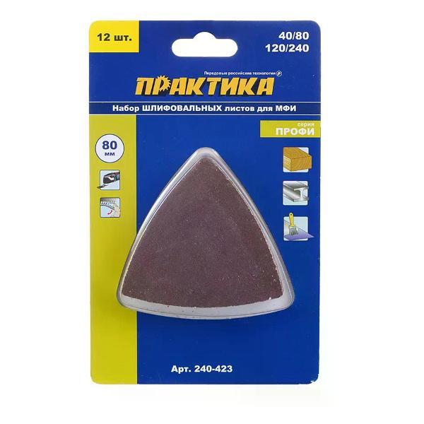 Реноватор Практика Шлифлисты для реноватора дельта 80 мм Р40/80/120/240 12 шт