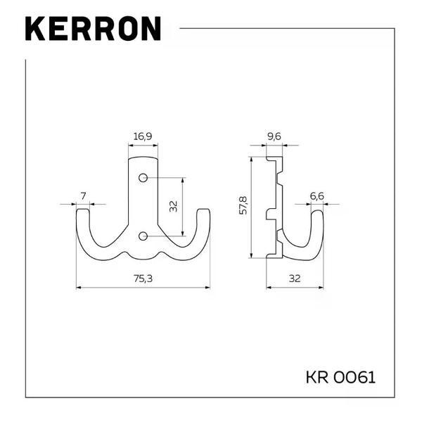 Крючки Kerron Крючок настенный двойной