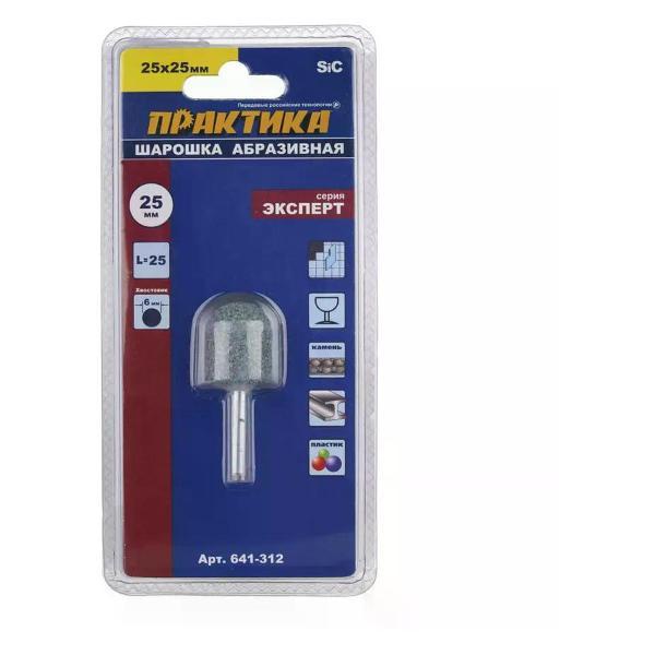 Фрезер Практика Шарошка абразивная закругленная 25х25 мм 641-312