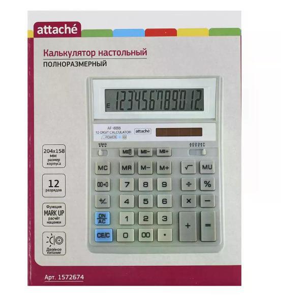 Калькулятор Attache Калькулятор настольный