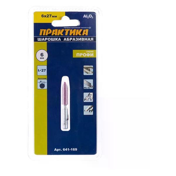 Фрезер Практика Шарошка абразивная оксид алюминия цилиндрическая 6х27 мм