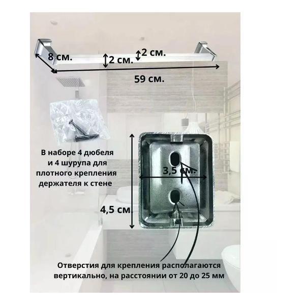 Крючки Bath Plus Вешалка для полотенец