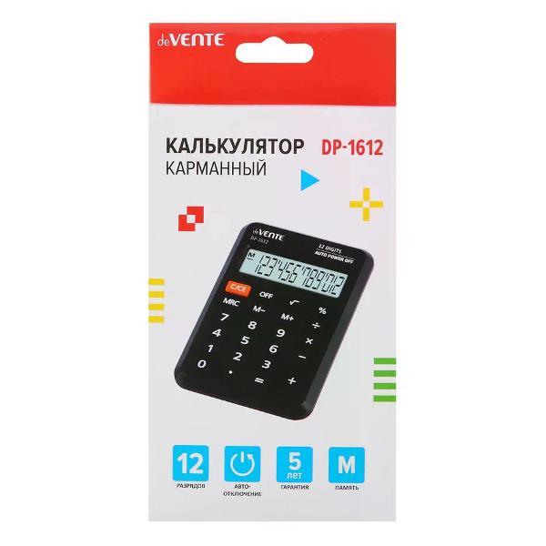 Калькулятор нет бренда Калькулятор карманный