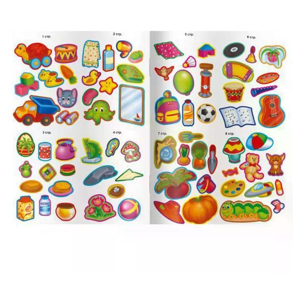 Книга Феникс Книжка развивающая с наклейками