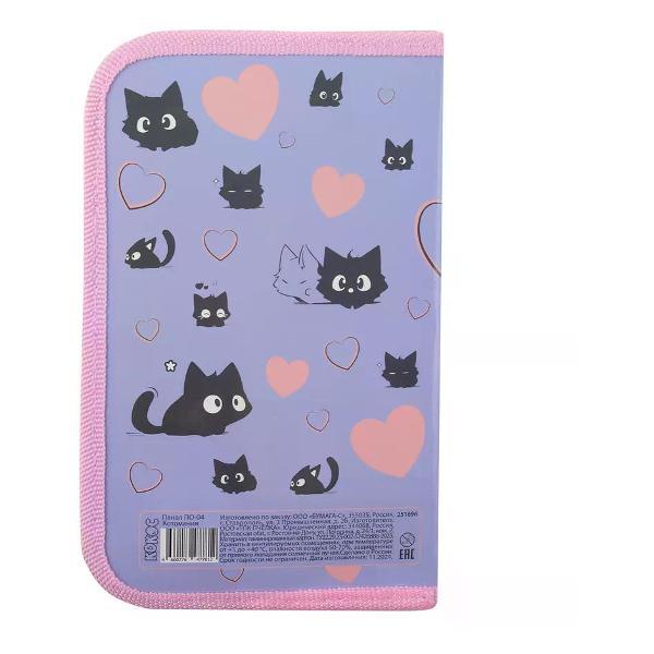 Пенал Brigfut Пенал для девочки